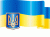 24 серпня — День Незалежності України